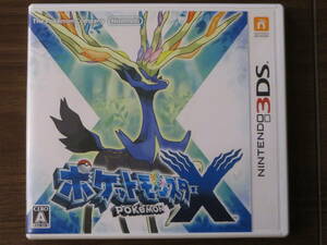  ポケットモンスター X　３DS　動作確認済み