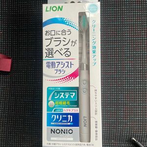 LION 電動アシストブラシ本体