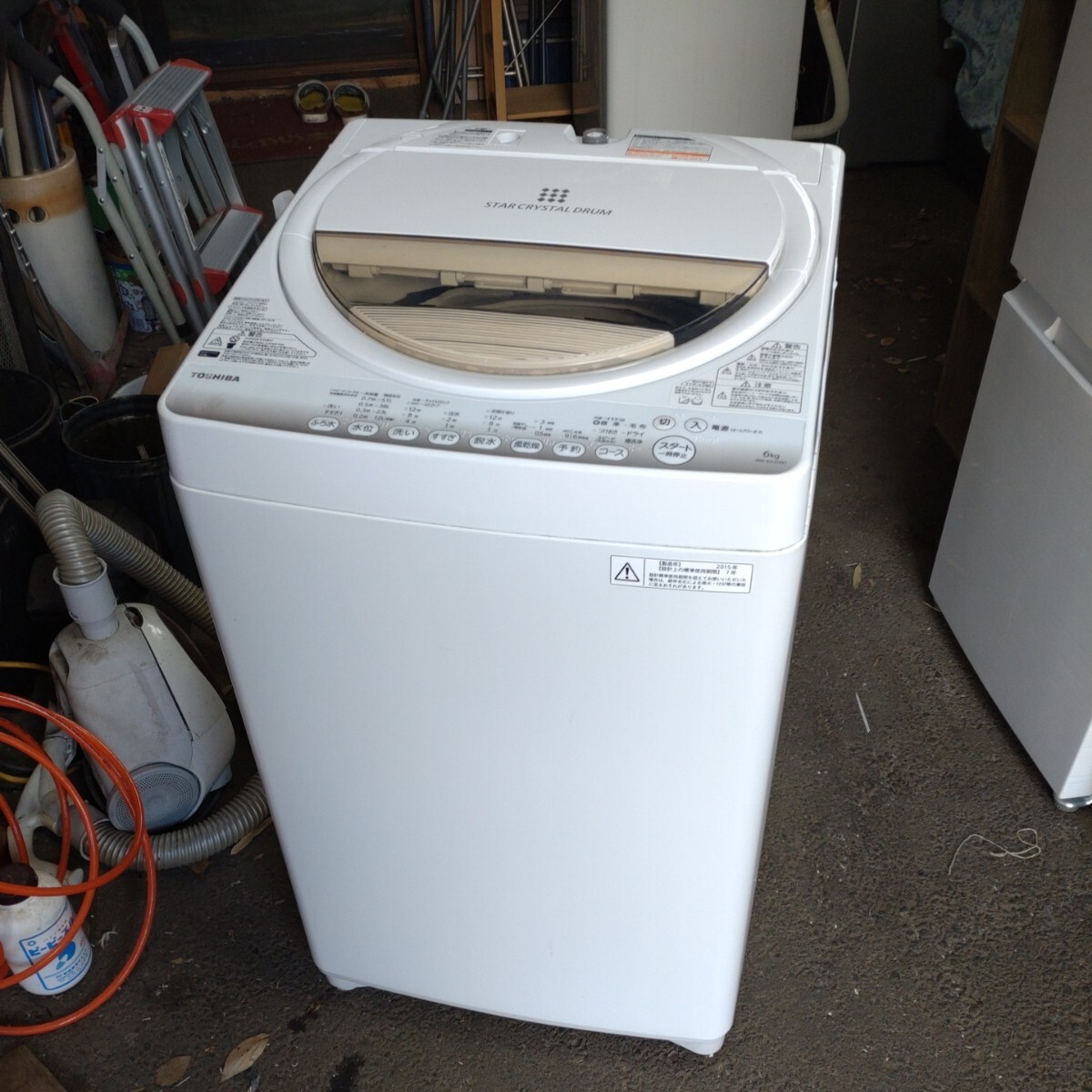 Yahoo!オークション -「東芝 洗濯機 2015」(洗濯機一般) (洗濯機)の 