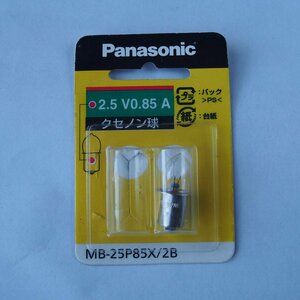 Panasonic Panasonic MB-25P85X/2Bkse non lamp 1 piece 2.5V 0.85A National National 