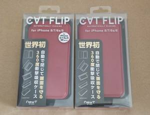 ★新品未開封 サンクレスト NEWT CATFLIP 自動で閉じるフリップケース iPhone SE3/SE2/8/7/6s/6対応 レッド 2点セット★