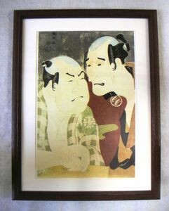 Art hand Auction ●Sharaku Nakajima Wadaemons... CG-Reproduktion, mit Holzrahmen, Sofortkauf. ●, Malerei, Ukiyo-e, drucken, Kabuki-Bild, Schauspielerbild