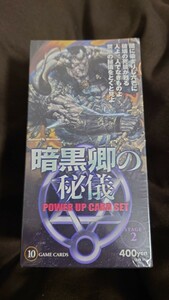 モンコレ 暗黒卿の秘儀 未開封 1box モンスター・コレクションTCG MC11 #モンコレTCG ブロッコリー #モンコレTCG