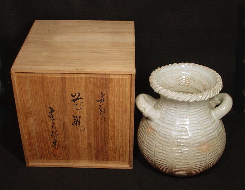 萩焼 松緑窯 花瓶-