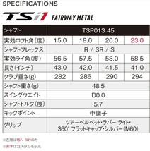 ●2021年モデル！タイトリスト★TSi1 フェアウェイウッド メタル　5W　18°TSP013 45カーボン　S★日本仕様_画像10