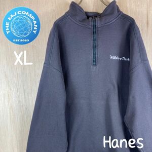 最終セール　USA古着 Hanes 胸刺繍ロゴ　ハーフジップ　スウェットトレーナー　 XL ダークグレー