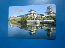 城カード 日本100名城 今治城 【即決】_画像2