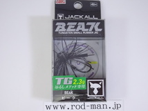 ジャッカル★ビーク2.3g★#シルエットブラックスモーク★エコ認定商品_画像1