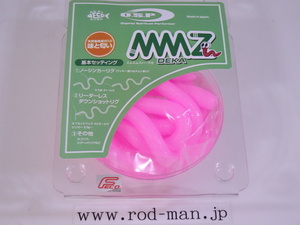 オーエスピー★MMZデカ★エムエムズィーデカ★バブルガムピンク#W-036★エコ認定商品★