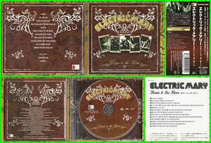 ♪豪州メルボルン産王道HardRock≪国内盤帯付CD≫ELECTRIC MARY(エレクトリック・メアリー)/Down To The Bone♪