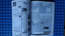 波止ガイド BEST 100 岡山 備後版 本 雑誌 瀬戸内海 釣り ポイント _画像9