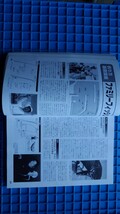 波止ガイド BEST 100 岡山 備後版 本 雑誌 瀬戸内海 釣り ポイント _画像5