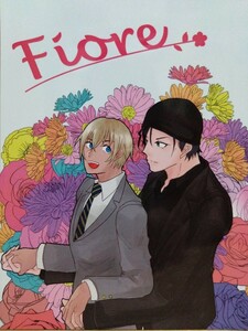 同人誌 名探偵コナン 赤安 コーヒー休憩所/12号 『Fiore』 B5