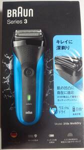 [ new goods ]BRAUN shaver Series3( series 3)310s Wet&Dry prompt decision equipped 