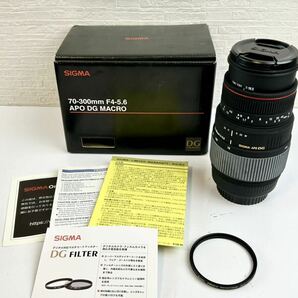 1000円～シグマ SIGMA 遠望ズーム 70-300mm F/4.0-5.6 DG APO MACRO フィルター Kenko PRO1D プロテクター（W）58mm【動作未確認】240319の画像1