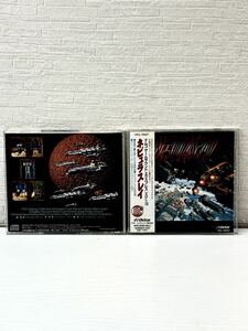 1円〜 ナムコゲームサウンドエクスプレス VOL・13 ネビュラスレイ namco Victor ケース・CD・帯付 動作未確認