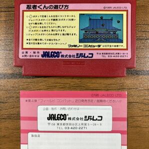 1円〜 ファミコン 忍者くん 魔城の冒険 ファミコンソフト 取扱説明書付 動作未確認 ファミリーコンピュータ FC ジャレコ 簡易清掃済の画像2