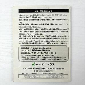 1円〜 ゲームボーイソフトまとめ ポケットモンスター ポケモン レッド イエロー ドラゴンクエストモンスターズNintendo 任天堂 動作未確認の画像7