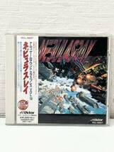 1円〜 ナムコゲームサウンドエクスプレス VOL・13 ネビュラスレイ namco Victor ケース・CD・帯付 動作未確認_画像2