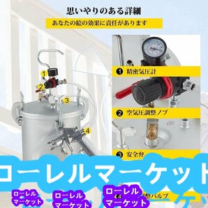 (容量5L ノズル径 スプレーガン ペイントスプレー 加圧式 2.0mm) 容量2-15L 塗装用 2.0-4.0mm 6穴口径 圧送タンク エアースプレーガンの画像5