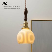 ウォールナット日本のペンダントライトヴィンテージセラミックフル真鍮吊り下げ照明器具寝室ベッドサイドシャンデリアカフェ真鍮_画像5
