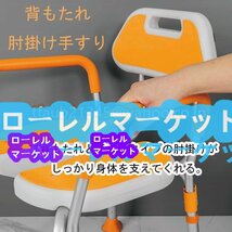 コンパクト 軽量 椅子 シャワー用椅子 浴用イス 風呂 お風呂用イス 入浴椅子 シャワーチェア お風呂椅子 介護用品 6段階高さ調整可能 介護_画像6