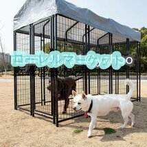 犬のかご ペットフェンス針金犬籠大型犬室外ポンポン穴開けずDIYペットケージ 2.4*1.3*1.8m_画像6