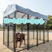 犬のかご ペットフェンス針金犬籠大型犬室外ポンポン穴開けずDIYペットケージ 2.4*1.3*1.8m_画像1