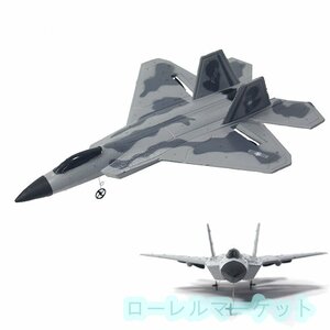 DYF0032019 新 RC F-22 フライグライダー 2.4 グラム 2CH RC 飛行機固定翼飛 ZCL1362