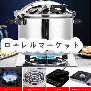  quality guarantee * thickness . make pressure cooker home use business use high capacity business use hotel. all-purpose soup saucepan 3 layer combined bottom explosion proof .... height .40L