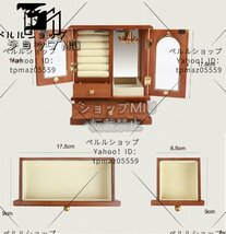 ジュエリーボックス アクセサリー 小物入れ ケース マルチ 収納 宝石箱 収納箱 ネックレス 指輪 アンティーク調 (ブラウン)　お_画像2