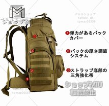 アウトドア リュックサック 60L 軽量 撥水 登山 リュック アメリカ軍アサルト リュックサック ミリタリー リュック バッグパック_画像3