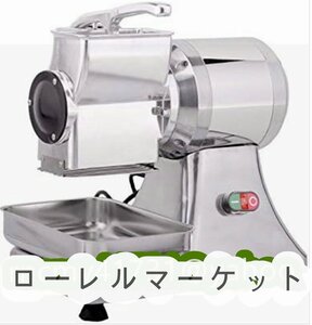 チーズおろし器 40kg/h 電動グレーター チーズ粉砕機 プロ ピザ屋 チーズ屋レストラン ベーカリー フライド屋など用 550W (110V)