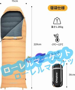 登山 秋 春 丸洗い 防水 軽量 冬 収納袋付 快適温度 ダウン シュラフ 車中泊 寝袋 キャンプ 3シーズン用 封筒型 連結可能 アウトドア 羽毛