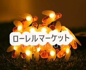 【送料無料】5M20灯*5セット LEDソーラービーライトストリング歩道庭公園暖色クリスマス屋外防水ガーデンライトストリング T2ZS03