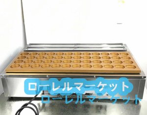 高品質★銅板 電気今川焼器 大判焼き器　大判焼き ハンバーガー機 48穴 業務用 家庭用 １1０V