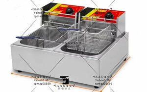 電気フライヤー 卓上フライヤー 二槽式 60~200℃温度調節 12L大容量 ステンレス鋼 家庭用 揚げバスケット付き