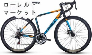 ロードバイク 700C ブラック カーブハンドルロードレーシングバイク 21段変速 自転車 160-172cmの人に適しています アルミニウム