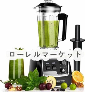 大好評 2L ブレンダー 多機能 業務用ブレンダー家庭用2200W ハイパワーブレンダー 45000RPM高速回転過熱保護水洗い可能操作簡単