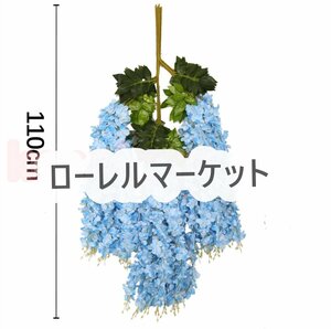 ブルー藤の花 魔除け 造花 インテリア模造藤花つる フェイクフラワー 飾り付け 長さ110CM 壁装飾 花飾り 24本入り ホワイトT2CP80