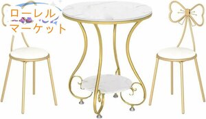 電話台 玄関テーブル 花台 大理石サイドテーブル＋椅子2脚 北欧 アンティーク コンソールテーブル デザイン