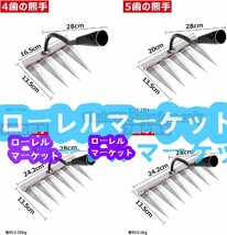 熊手7本爪 松土 土壌の緩み ポータブル 硬化芝生 庭用熊手 園芸用熊手 雑草取り 草刈りレーキ 草取り道具 除草熊手_画像7