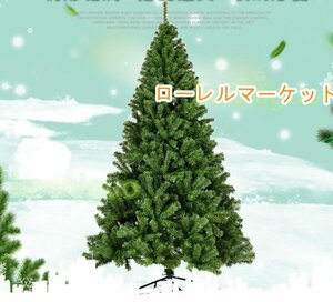 christmas tree equipment ornament Christmas tree 240CM 1300 branch gorgeous Christmas decoration height . density construction easy storage convenience family party store T2CP116