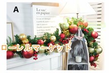 クリスマス 2.7M*3本クリスマス籐装飾ペンダント 屋外 部屋 デコレーション 窓花輪装飾籐ドア壁　階段　装飾クリスマス籐　窓装飾T2CP108_画像8