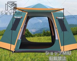 Очень популярная ☆ Палатка на открытом воздухе на открытом воздухе 5-8 куполо