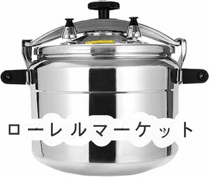 品質保証☆業務用圧力鍋 36CM/33Lガス火 調理器具 家庭用圧力鍋 アルミニウム合金 適用人数約35