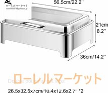 鍋 フード ガラス付き ウォーマー 、パーティーケータリング用フードウォーマーチェーファー カバー 長方形 ケータリング フード_画像2