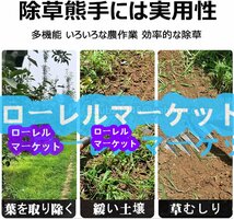 熊手7本爪 松土 土壌の緩み ポータブル 硬化芝生 庭用熊手 園芸用熊手 雑草取り 草刈りレーキ 草取り道具 除草熊手_画像2