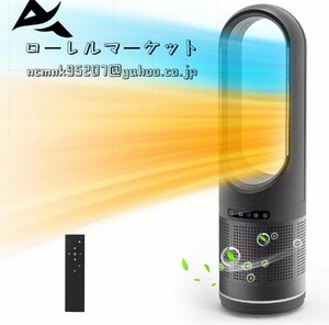 セラミックヒーター 空気浄化 冷暖兼用 電気ファンヒーター 暖房 電気ストーブ ECOお任せ エコヒート 速暖 省エネ リモコン付