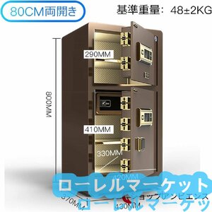 保管庫 業務用 指紋パスワードキャビネット金庫デジタルキーパッド付き耐火性能 店舗用 人気推薦★大型 家庭用 両開き 警報アラーム 金庫